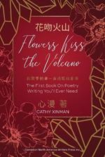 Flowers Kiss the Volcano: The First Book On Poetry Writing You'll Ever Need 花吻火山 你需要的第一本诗歌探索书