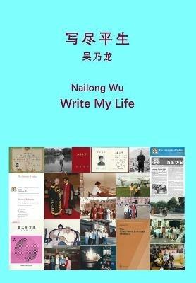 Write My Life - Nailong Wu - cover