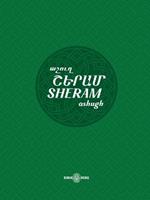 Sheram: Songs with music notation in Armenian and transliterated English lyrics