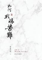 ???????: ???????5???,????????????????????量