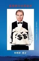 ????????: ?????????? - ??? ?? - cover