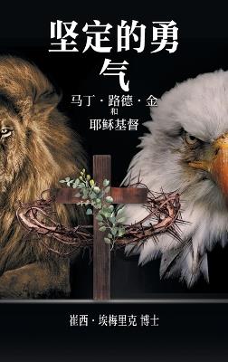 Constant Courage: Martin Luther King, Jr. and Jesus Christ - Ph D Tracy Emerick - cover