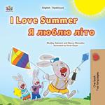 I Love Summer ? ????? ????