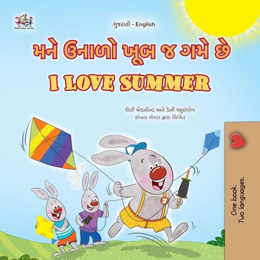 ??? ????? ??? ? ??? ?? I Love Summer - Shelley Admont,KidKiddos Books,Danny Shmuilov - ebook