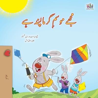 I Love Summer (Urdu Children's Book) - Shelley Admont,Danny Shmuilov,Kidkiddos Books - cover