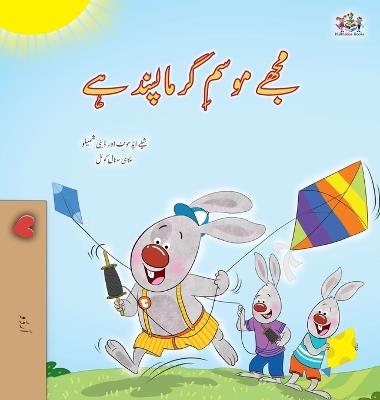 I Love Summer (Urdu Children's Book) - Shelley Admont,Danny Shmuilov,Kidkiddos Books - cover