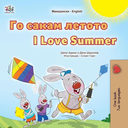 ?? ????? ?????? I Love Summer - Shelley Admont,KidKiddos Books,Danny Shmuilov - ebook