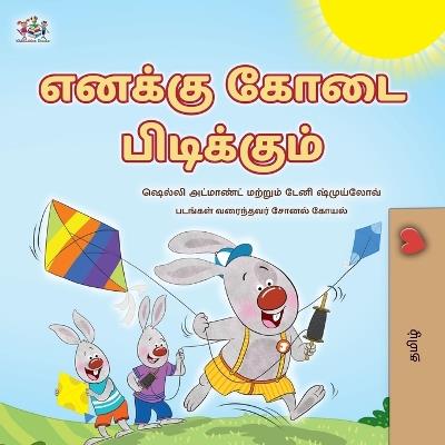 I Love Summer (Tamil Children's Book) - Shelley Admont,Danny Shmuilov,Kidkiddos Books - cover