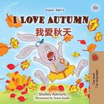 I Love Autumn ????