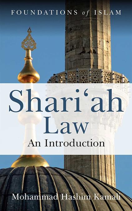 Shari'ah Law - Mohammad Hashim Kamali - ebook