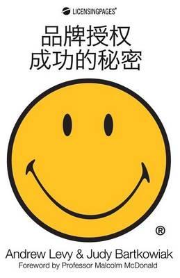 Secrets of Success in Brand Licensing - Andrew Levy,Judy Bartkowiak - cover