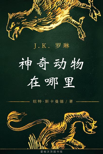 ??????? - J.K. ??,?? ????,Olly Moss,?? ?? ??? - ebook