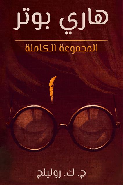 ???????? ??????? ????? ???? - .?. ? ??????,Olly Moss,???? ??? ???? - ebook