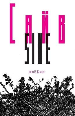Сайв: Sive - John B. Keane - cover