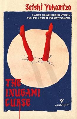 The Inugami Curse - Seishi Yokomizo - cover