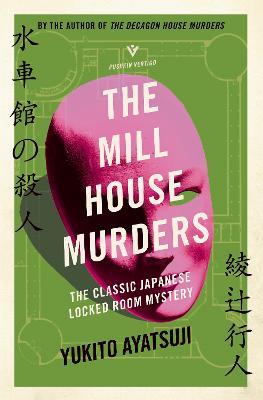 The Mill House Murders - Yukito Ayatsuji - cover