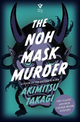 The Noh Mask Murder - Akimitsu Takagi - cover