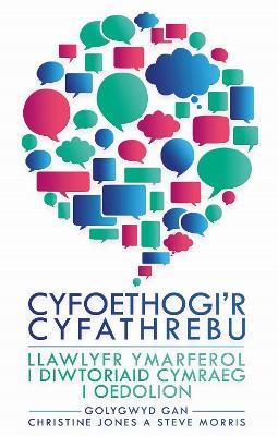 Cyfoethogi'r Cyfathrebu: Llawlyfr Ymarferol i Diwtoriaid Cymraeg i Oedolion - cover