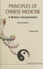 Principles Of Chinese Medicine: A Modern Interpretation