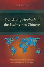 Translating Nephesh in the Psalms into Chinese: An Exercise in Intergenerational and Literary Bible Translation