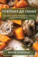 ???????? ?? ?????: ?????? ?? ????? ??????? ?? ?????? ???????&#108 - ????? ??????? - cover