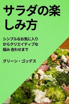 ????????: ?????????????????????? ????? - ????· ???? - cover