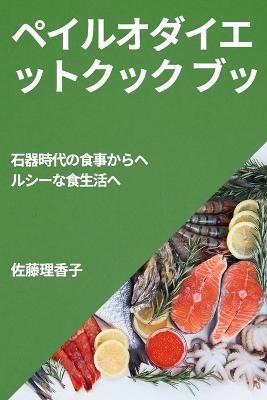 ???????????? ??: ?????????????????? - ?? ??? - cover