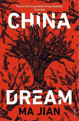 China Dream - Ma Jian - cover