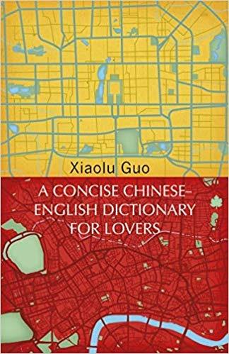 A Concise Chinese-English Dictionary for Lovers: (Vintage Voyages) - Xiaolu Guo - cover