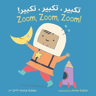 Zoom, Zoom, Zoom! (Arabic Bilingual Edition) - cover