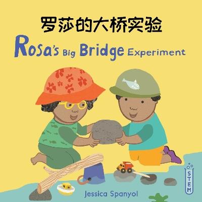 Rosa’s Big Bridge Experiment (Simplified Chinese Bilingual Edition) - Jessica Spanyol - cover