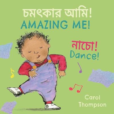 Dance! (Bengali Bilingual Edition) - Carol Thompson - cover