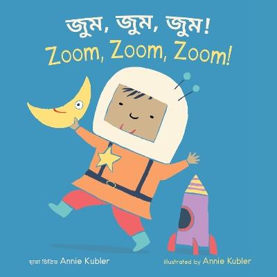 Zoom, Zoom, Zoom! (Bengali Bilingual Edition) - cover