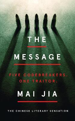 The Message - Mai Jia - cover
