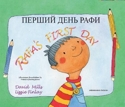 Rafa's First Day Ukrainian and English - David Mills - cover