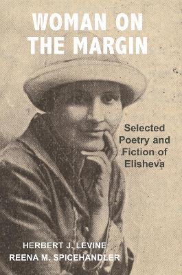 Woman on the Margin: Selected Poetry and Fiction of Elisheva - Herbert Levine,Reena Spicehandler - cover
