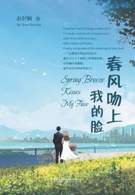 ??????? - ??? - cover