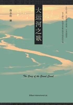 ????? - ?? ? - cover