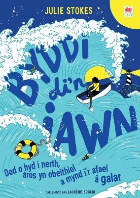 Darllen yn Well: Byddi Di'n Iawn - Julia Stokes - cover