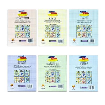Flowchart Explorers Ecosystems STEM 6 Geography Science Books Set: (Deserts, Grasslands, Mountains, Oceans, Rain Forests, Wetlands) - Richard and Louise Spilsbury - cover