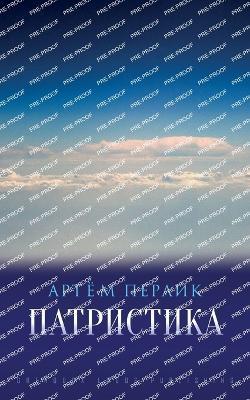 ?????????? - ????? ?????? - cover