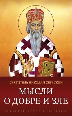 ????? ? ????? ? ??? - ??????? ???????? - cover