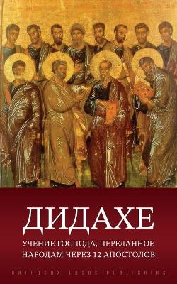 ??????: ?????? ???????, ?????????? ??????? ????? 12 &# - cover