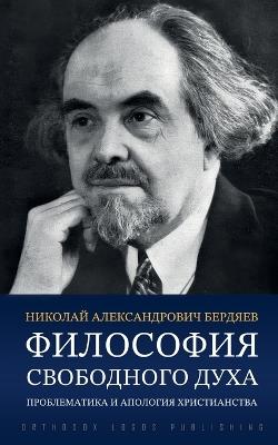 ????????? ?????????? ????: ???????????? ? ???????? ???????????? - ??????? ??????? - cover