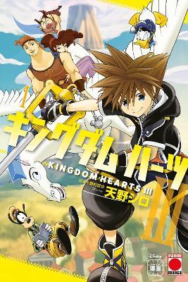 Kingdom Hearts III Volume 1 - Shiro Amano - cover