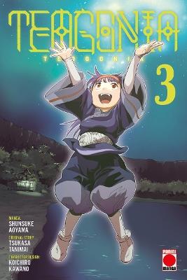 Teogonia Volume 3 - Tsukasa Tanimai - cover