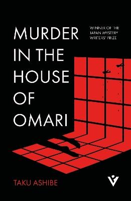 Murder in the House of Omari - Taku Ashibe - cover