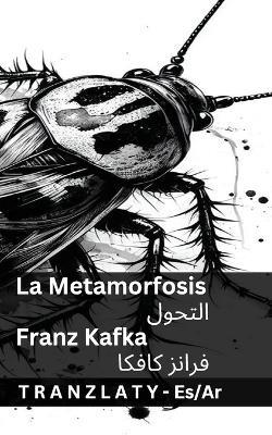 La Metamorfosis / ??????: Tranzlaty Español ??????? - Franz Kafka - cover