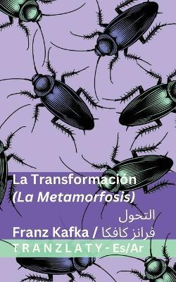 La Metamorfosis / ??????: Tranzlaty Español ??????? - Franz Kafka - cover