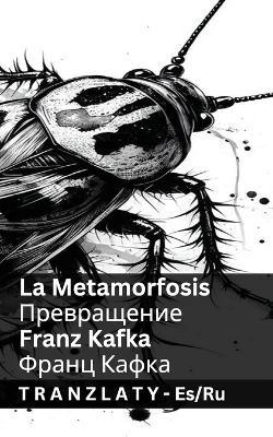 La Metamorfosis / ???????????: Tranzlaty Español ??????? - Franz Kafka - cover